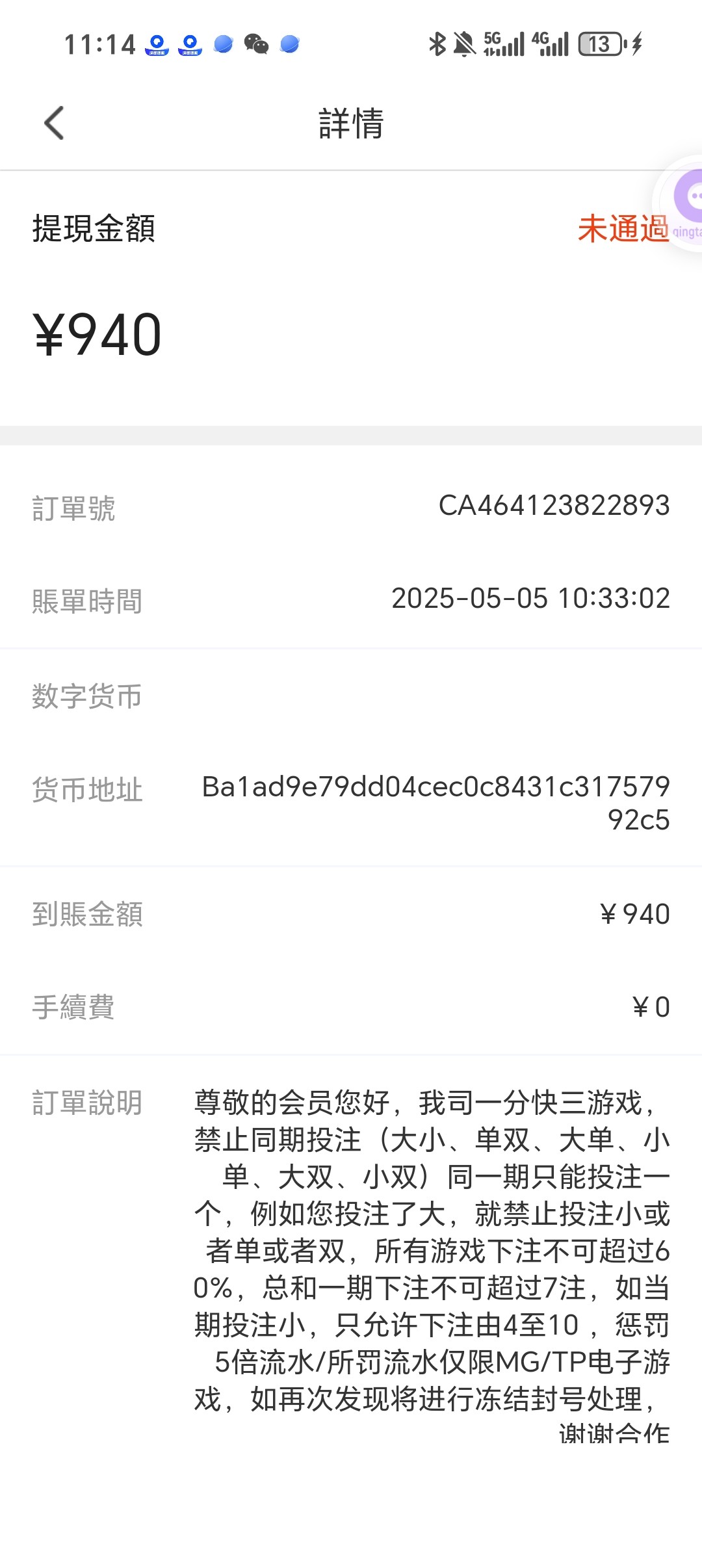 13454_6BGBNQJRCWRPGYJ.jpg