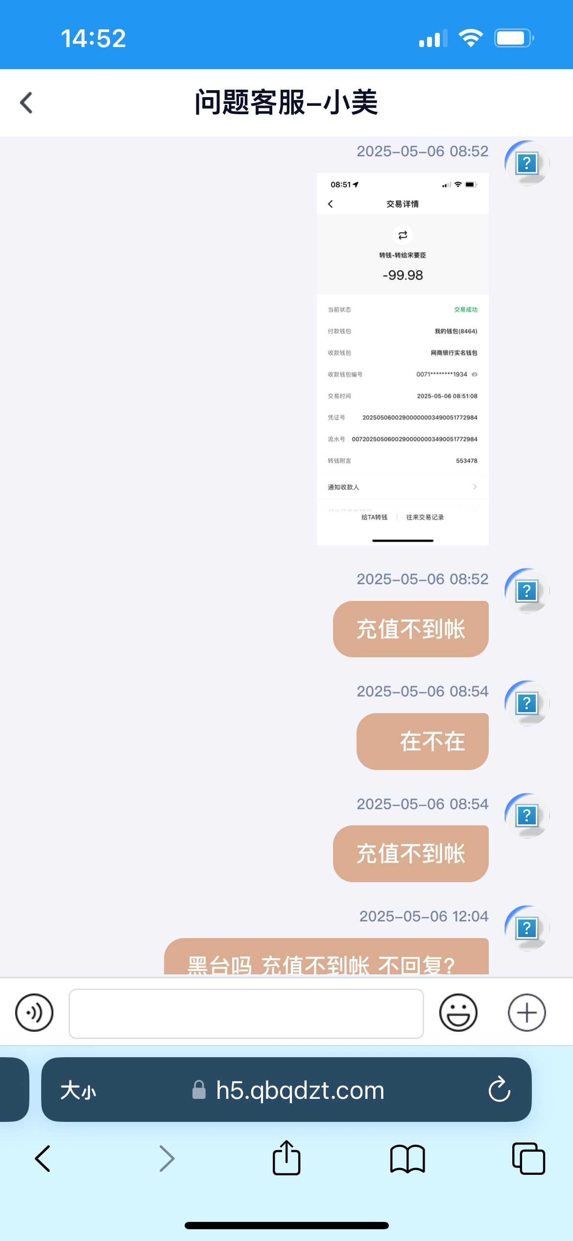 5847_RWSWG5Z25Y963BT.png