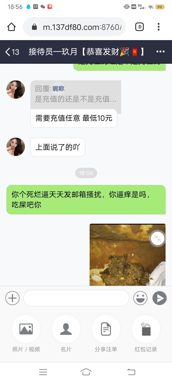 11187_JQE8GU42UXG7TK2.jpg