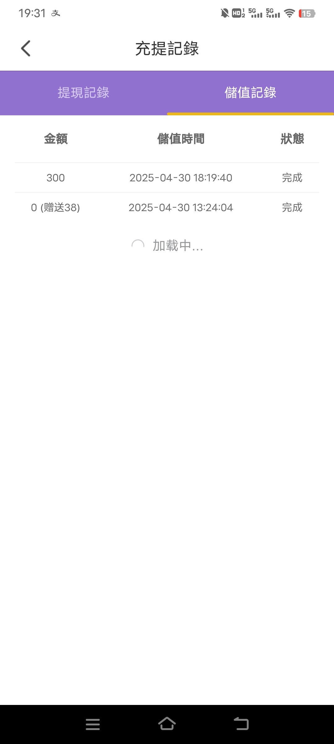 14861_NHB42SRCPW87X4W.jpg