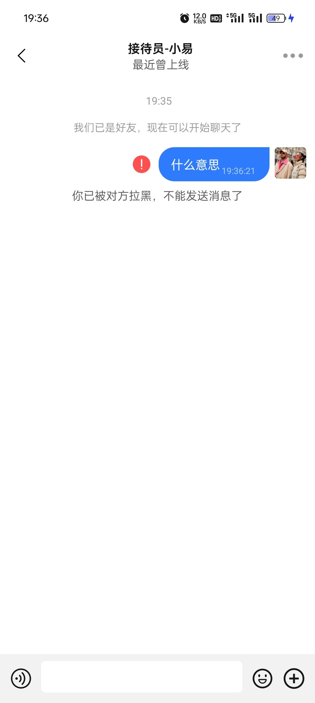 10952_PXNPGNZG7FYMN5D.jpg