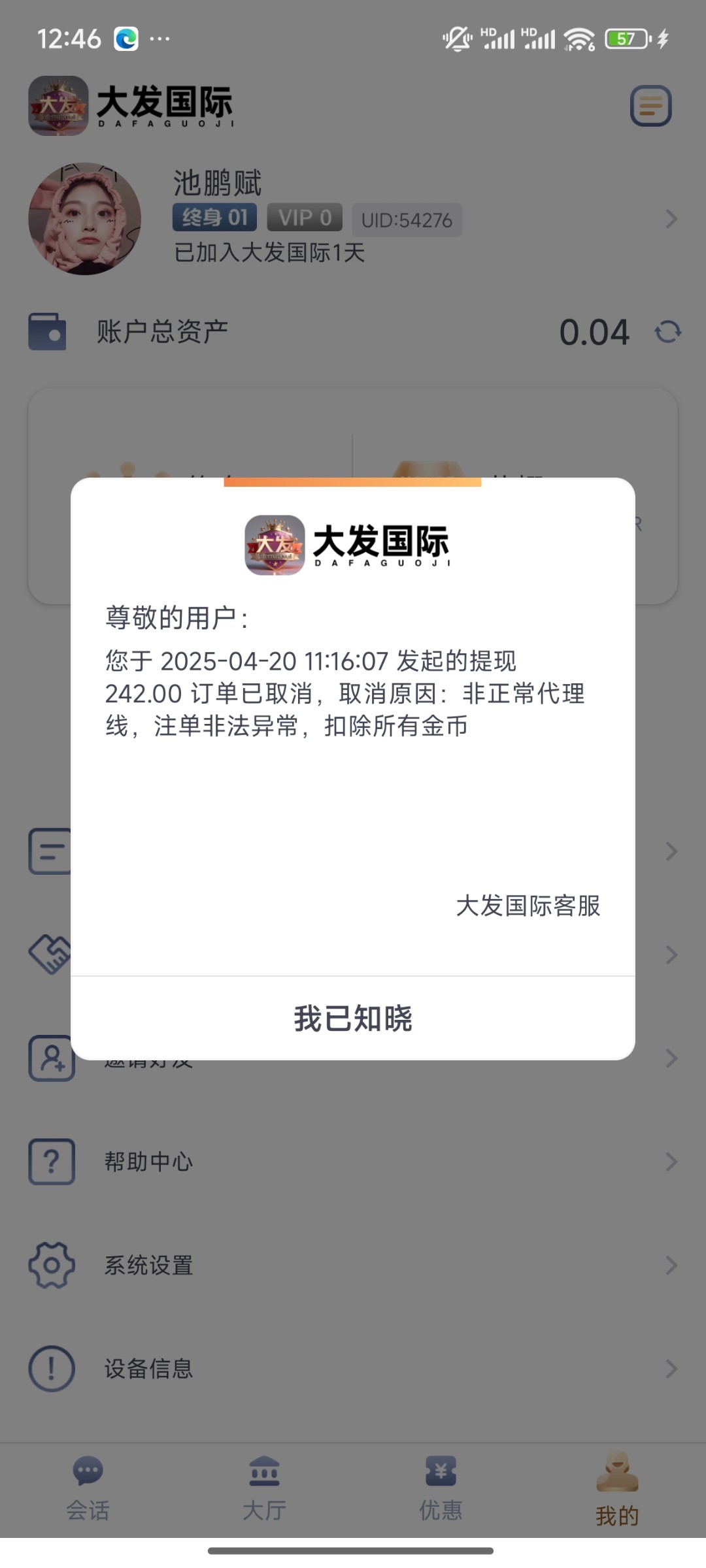 2092_QDM5XADWZV8MZ45.jpg