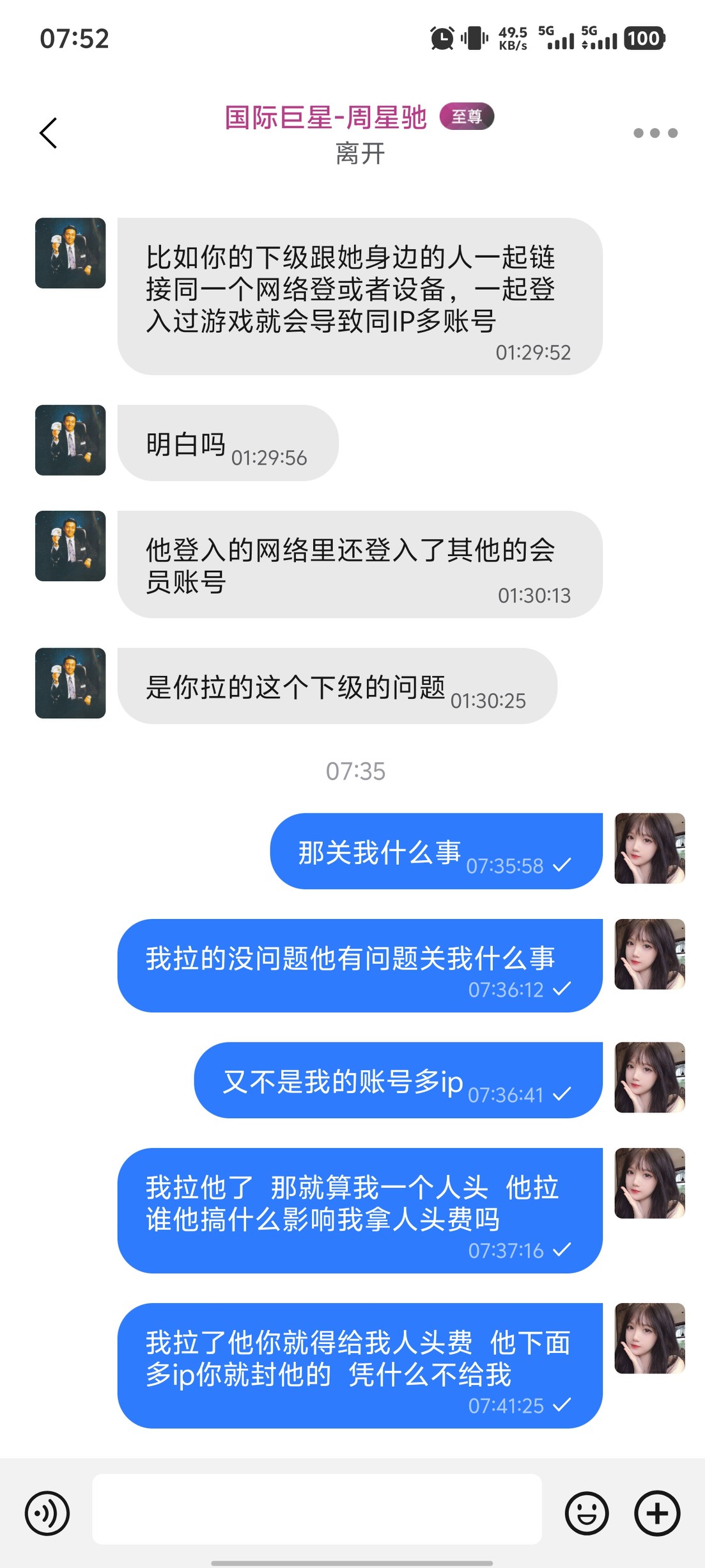 4210_BMYGYKGVPJAA5W4.jpg