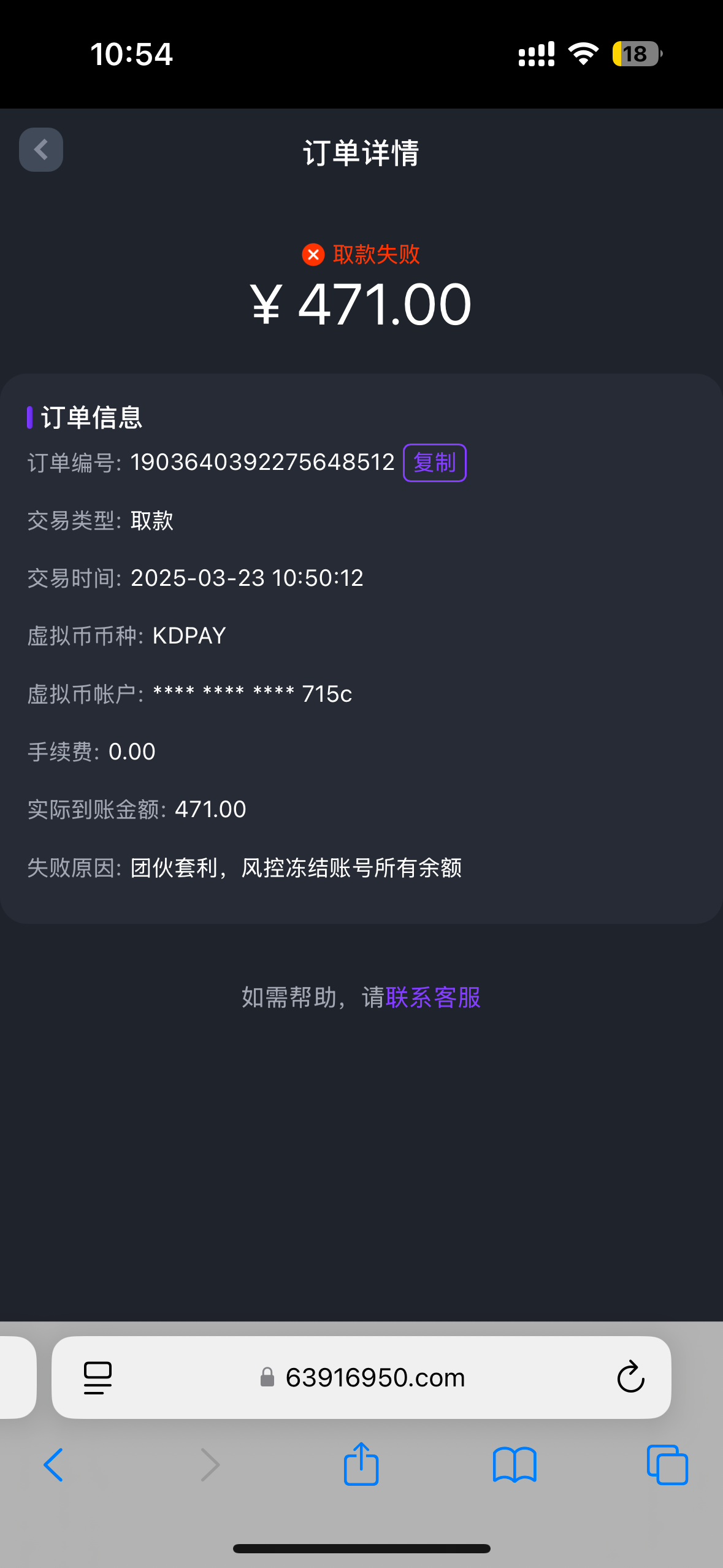 14986_5SX5PVMGFTCSSBS.png