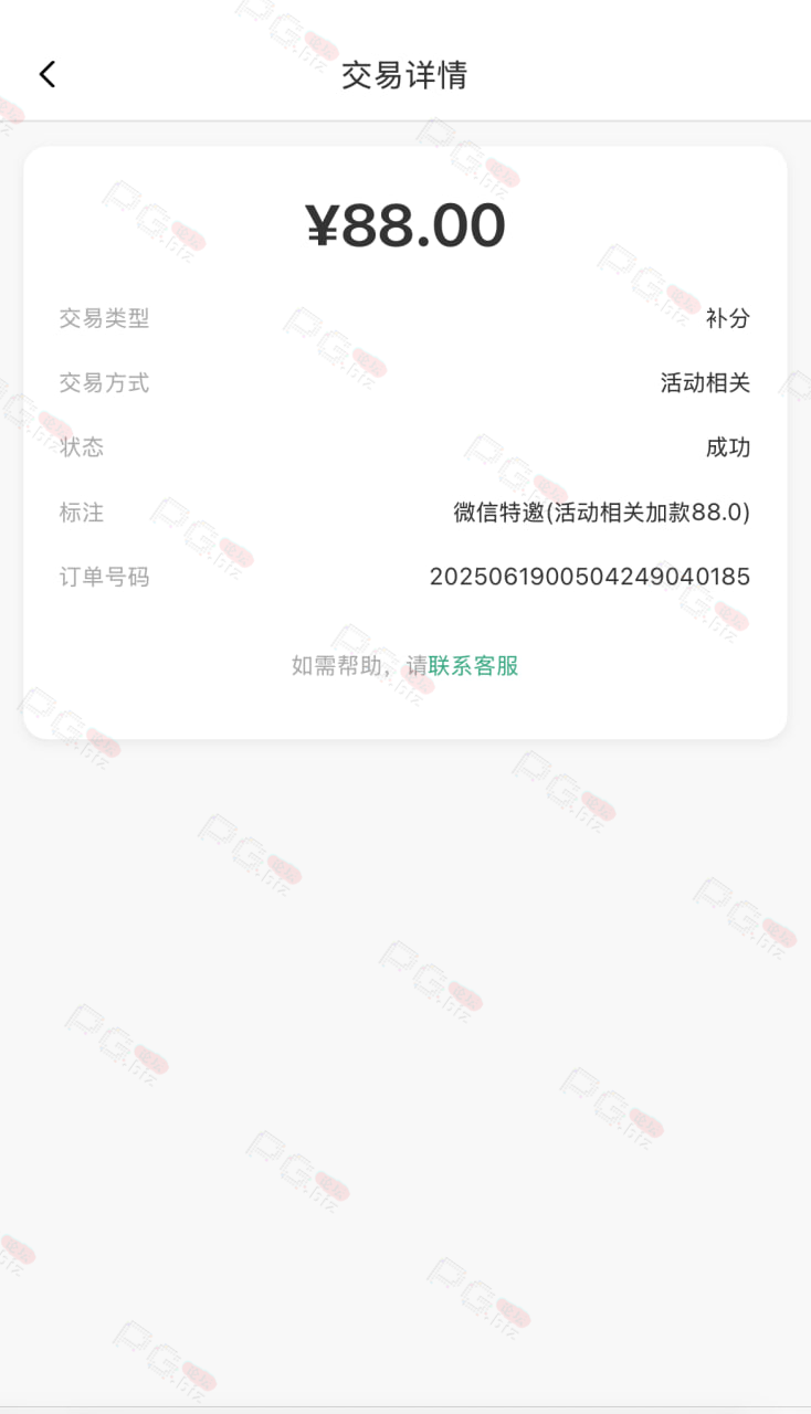 8660_E387JWGX2ECKJ3X.png